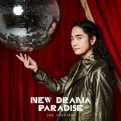 New Drama Paradise - Jun Fukuyama - Musik - CANYON - 4524135015914 - 20. januar 2023