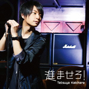 Cover for Tetsuya Kakihara · New Single (CD) [Japan Import edition] (2016)