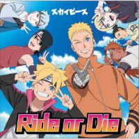 Cover for Skypeace · Ride or Die (CD) [Japan Import edition] (2019)