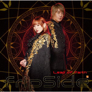 Leap Of Faith - Fripside - Muzyka - NBC - 4550510004914 - 4 lutego 2022