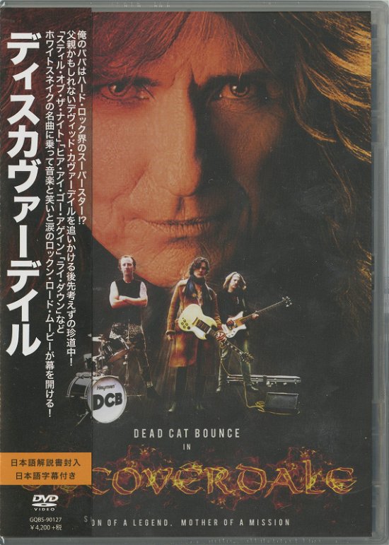 Cover for Dead Cat Bounce · Discoverdale (MDVD) [Japan Import edition] (2016)