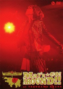 Cover for May'n · Special Concert DVD 2012 [may'      N Go!around!!]at Yokohama Arena (MDVD) [Japan Import edition] (2012)