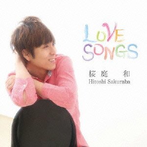 Cover for Hitoshi Sakuraba · Love Songs (CD) [Japan Import edition] (2012)