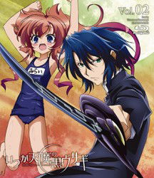 Cover for Kagami Takaya · Itsuka Tenma No Kuro Usagi 2 (MBD) [Japan Import edition] (2011)