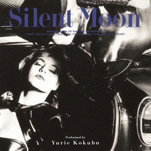 Silent Moon +1 - Kokubu Yurie - Music - SONY MUSIC DIRECT INC. - 4582290400914 - May 21, 2014