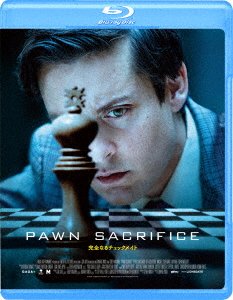 Cover for Tobey Maguire · Pawn Sacrifice (MBD) [Japan Import edition] (2017)