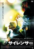 Cover for Lee Daniels · Shadowboxer (MDVD) [Japan Import edition] (2007)