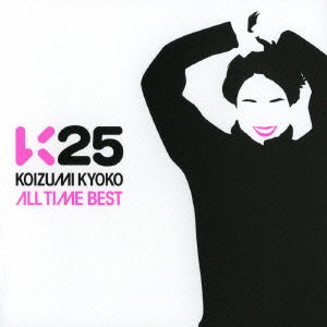 Cover for Koizumi Kyoko · K25 Koizumi Kyoko All Time Best &lt;limited&gt; (CD) [Japan Import edition] (2007)