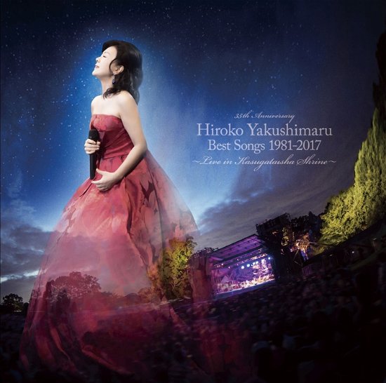 Cover for Hiroko Yakushimaru · Best Songs 1981-2017-live in Kasugataisha- (CD) [Japan Import edition] (2017)