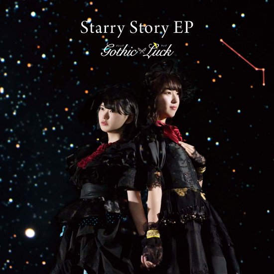 Cover for Gothic * Luck · Starry Story Ep (CD) [Japan Import edition] (2021)