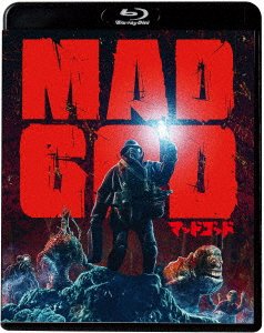 Cover for Alex Cox · Mad God (MBD) [Japan Import edition] (2023)