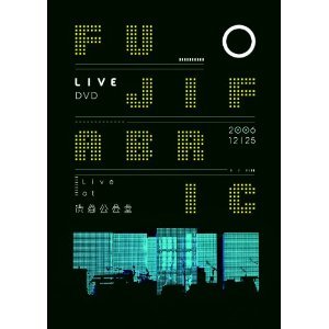 Cover for Fujifabric · Live at Shibuya Koukaidou (MDVD) [Japan Import edition] (2014)