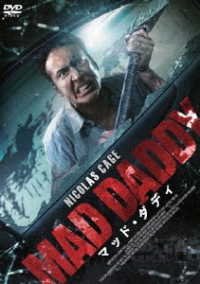 Cover for Nicolas Cage · Mom and Dad (MDVD) [Japan Import edition] (2018)