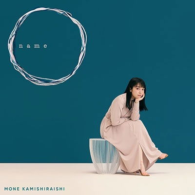 Cover for Mone Kamishiraishi · Name (CD) [Japan Import edition] (2022)
