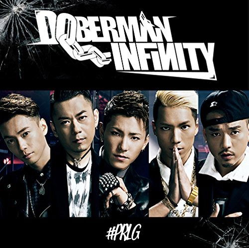 Cover for Doberman Infinity · #prlg (CD) (2019)