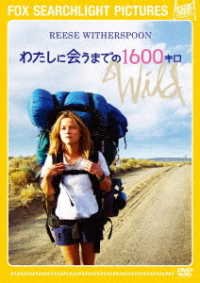 Cover for Reese Witherspoon · Wild (MDVD) [Japan Import edition] (2018)