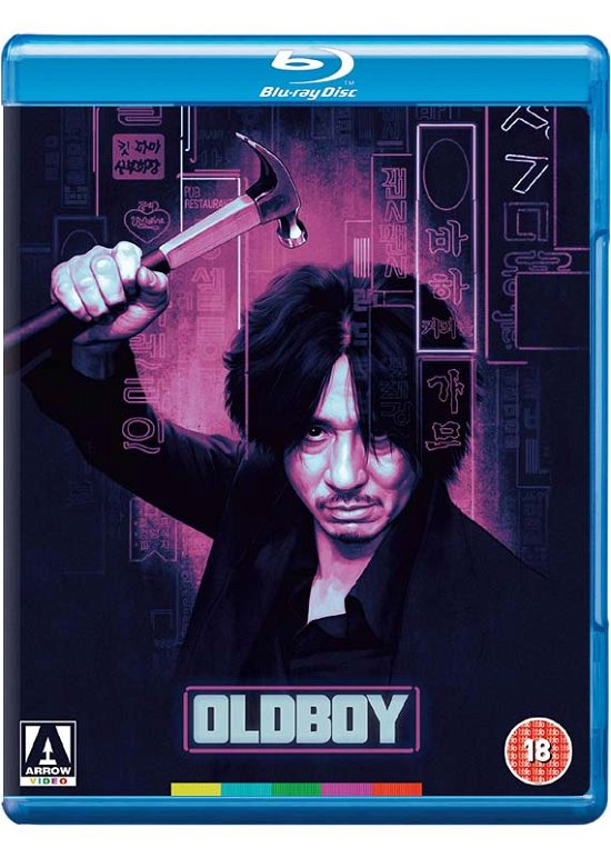 Cover for Oldboy BD (Blu-ray) (2019)