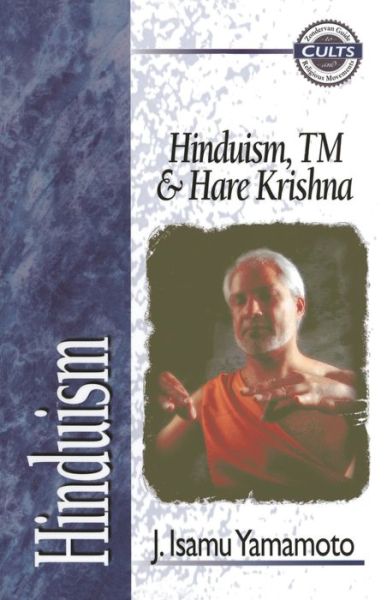 Cover for J. Isamu Yamamoto · Hinduism, TM, and Hare Krishna - Zondervan Guide to Cults and Religious Movements (Paperback Book) (1998)