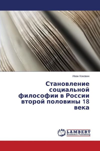 Cover for Ivan Kokovin · Stanovlenie Sotsial'noy Filosofii V Rossii Vtoroy Poloviny 18 Veka (Paperback Book) [Russian edition] (2014)