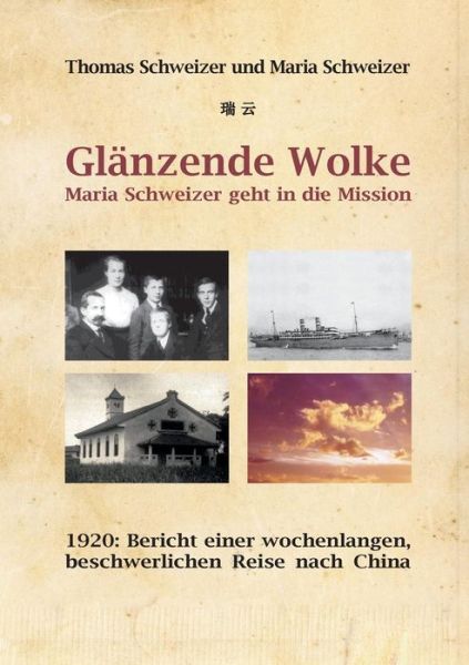 Cover for Thomas Schweizer · Glanzende Wolke - Maria Schweizer Geht in Die Mission (Paperback Book) (2015)