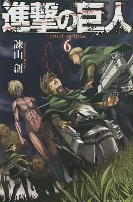 Cover for Hajime Isayama · Attack on Titan 6 (Paperback Book) [Japanese edition] (2011)