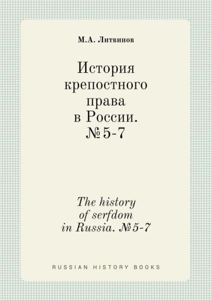 Cover for M a Litvinov · The History of Serfdom in Russia. 5-7 (Taschenbuch) (2015)