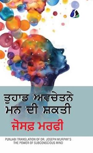 The Power of Your Subconscious Mind - Dr Joseph Murphy - Books - Sanage Publishing House LLP - 9789362057914 - January 4, 2025
