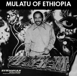 Cover for Mulatu Astatke · Mulatu Of Ethiopia (LP) [Remastered edition] (2017)