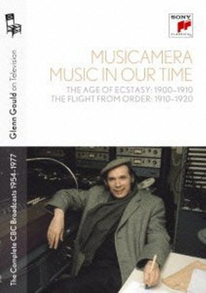 Cover for Glenn Gould · On Television the Complete Cbc Broadcasts 1954-197 (DVD) [Japan Import edition] (2013)
