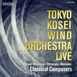 Cover for Tokyo Kosei Wind Orchestra · Great Maestro Series 1 (CD) [Japan Import edition] (2021)