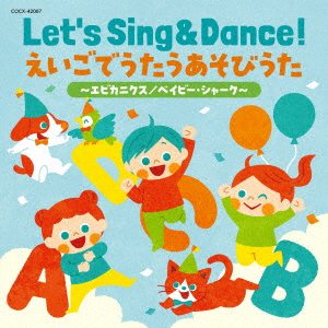 Cover for (Kids) · Columbia Kids Let's Dance! Eigo No Asobi Uta (CD) [Japan Import edition] (2023)