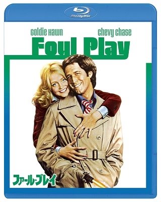 Cover for Goldie Hawn · Foul Play (MBD) [Japan Import edition] (2022)