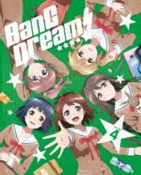 Bang Dream! Vol.4 - Issen - Music - OVERLAP INC. - 4560423191915 - August 23, 2017