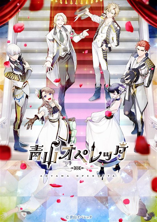 Cover for O.s.t · Aoyama Operetta Team Song &amp; Drama Cd Vol.2 (CD) [Japan Import edition] (2021)