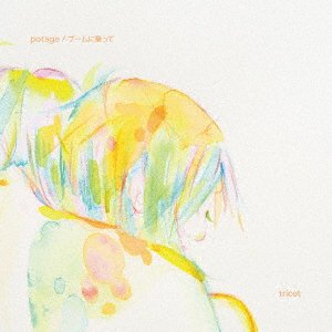Cover for Tricot · Potage (LP) [Japan Import edition] (2021)