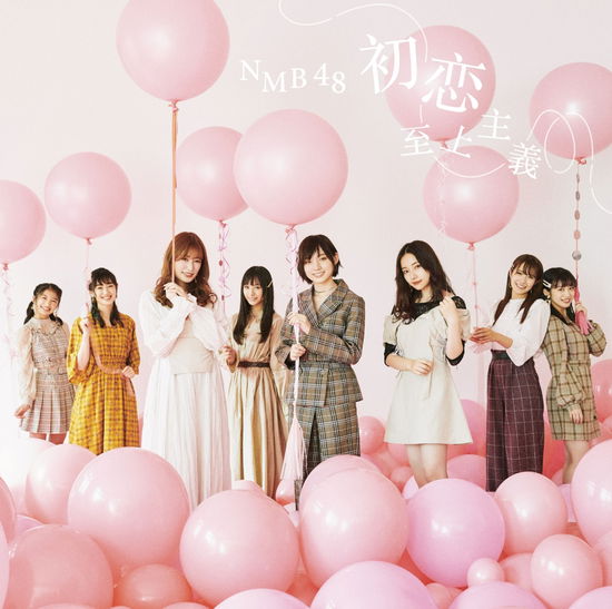 Cover for Nmb48 · Hatsukoi Shijou Shugi (CD) [Japan Import edition] (2019)