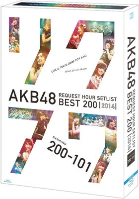 Cover for Akb48 · Akb48 Request Hour Set List Best 200 2014 (200-101ver.) Special Blu-ray Box (MBD) [Japan Import edition] (2014)