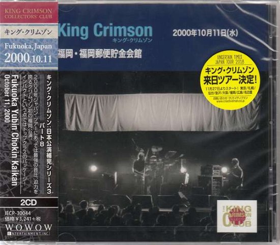 Collector's Club: 2000.10.11 Fukuoka - King Crimson - Música - JVC - 4582213918915 - 3 de agosto de 2018