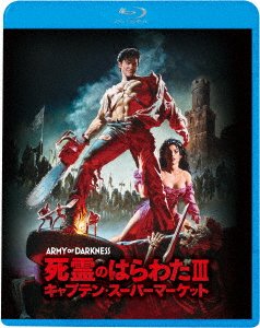 Cover for Bruce Campbell · Army of Darkness (MBD) [Japan Import edition] (2021)