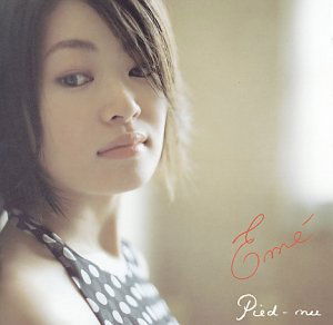 Cover for Eme · Pied-nu (CD) (2007)