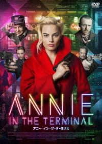 Cover for Margot Robbie · Terminal (MDVD) [Japan Import edition] (2019)