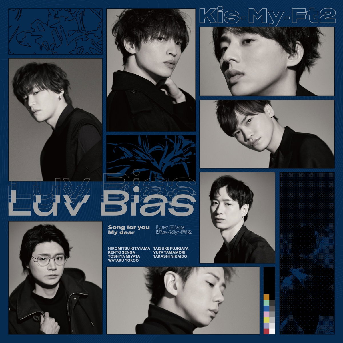 Kis-My-Ft2 · Luv Bias (CD) [Japan Import edition] (2021)