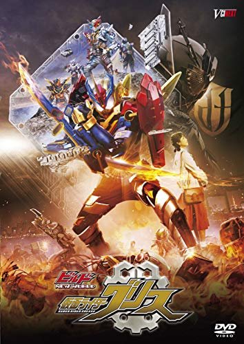 Cover for Ishinomori Shotaro · Build New World Kamen Rider Grease Dx Grease Perfect Kingdom Ban &lt;limite (MDVD) [Japan Import edition] (2019)