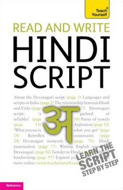 Read and write Hindi script: Teach Yourself - Dr Dr Rupert Snell - Bücher - John Murray Press - 9781444103915 - 26. November 2010