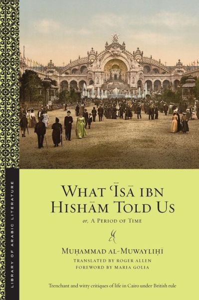 Cover for Muhammad Al-muwaylihi · What ?Isa ibn Hisham Told Us: Or, A Period of Time - Library of Arabic Literature (Paperback Book) (2018)