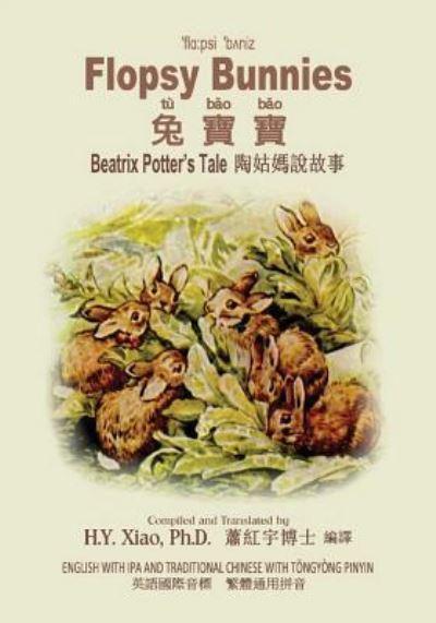 Cover for Beatrix Potter · Flopsy Bunnies (Traditional Chinese) (Taschenbuch) (2015)