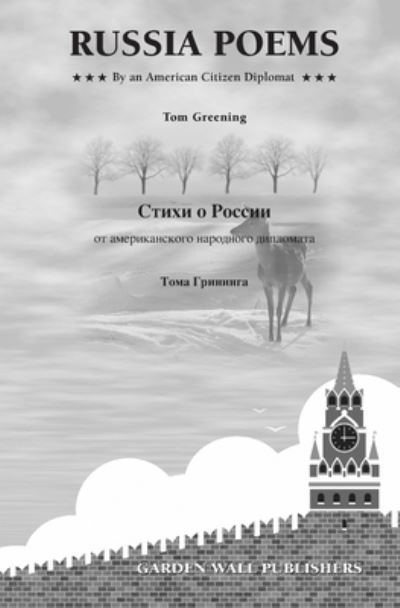 Cover for Tom Greening · Russia Poems (Taschenbuch) (2019)