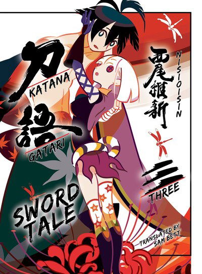 Katanagatari 3 - NisiOisiN - Books - Vertical, Inc. - 9781947194915 - November 26, 2019