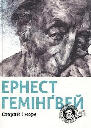 Cover for Ernest Hemingway · The Old Man And The Sea (Old Man And The Sea) - Fiction (Innbunden bok) (2017)