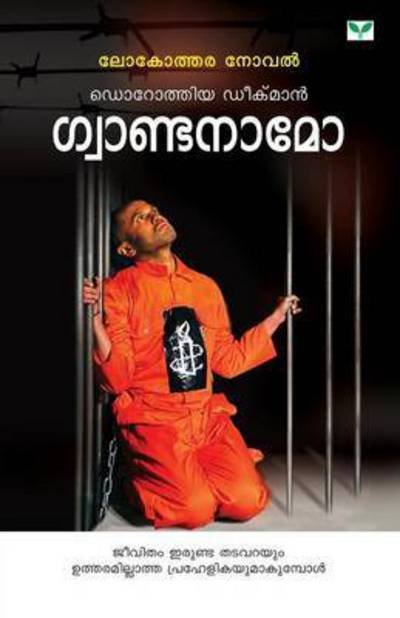 Cover for Dorothea Dieckmann · Guantanamo (Paperback Book) (2010)